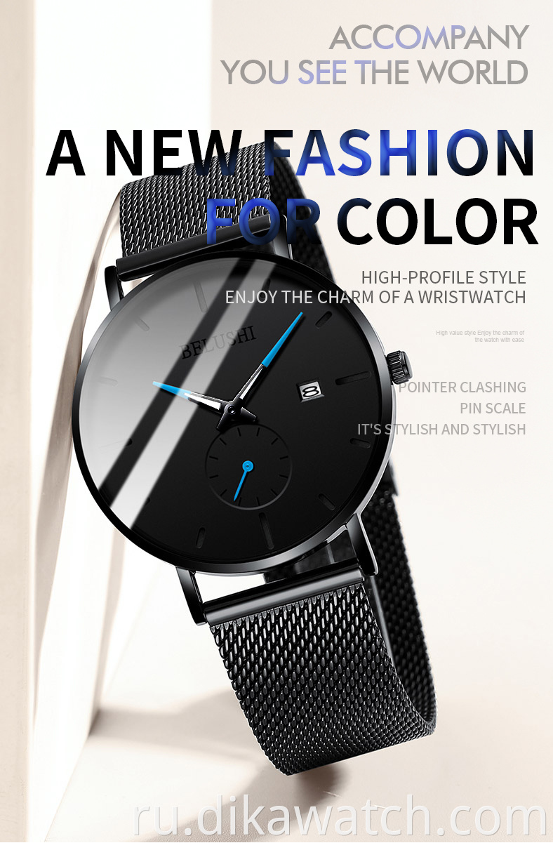 BELUSHI B-017 новые мужские часы деловые повседневные кварцевые дешевые наручные часы водостойкий светящийся сетчатый пояс модная мода